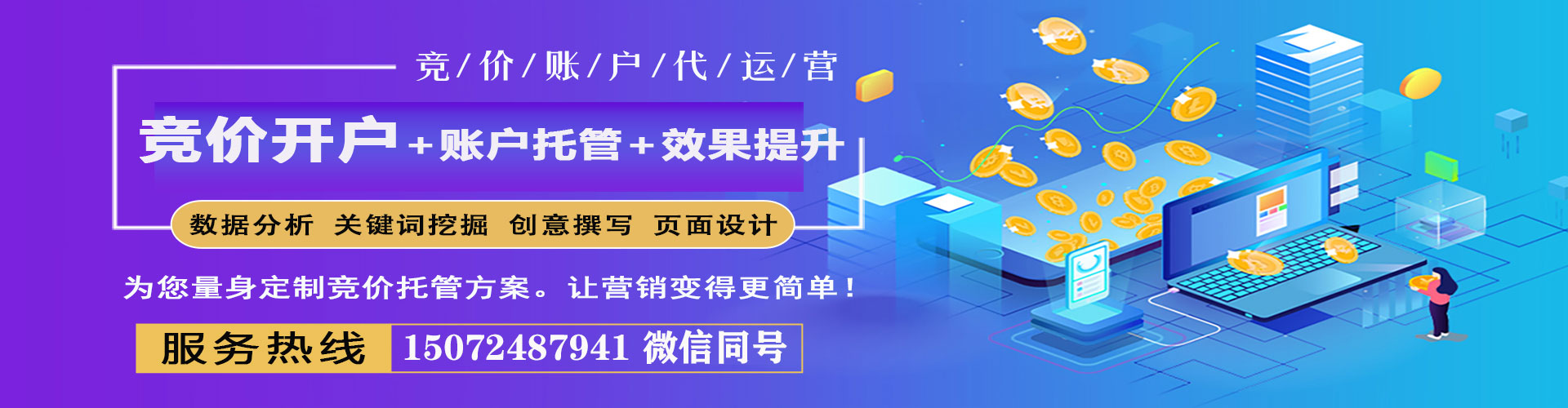 小港信息流优化