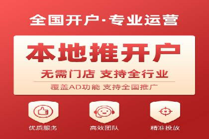 信息流代理案例：揭秘大数据营销奥秘
